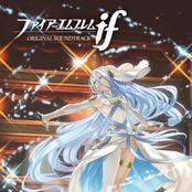 Fire Emblem Fates Original Soundtrack