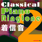 クラシックピアノ着信音-Classical Piano Ringtone-