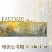 New Morning by Bandari