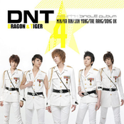 노크노크 (Digital Single)