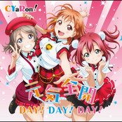 元気全開DAY! DAY! DAY! - Single