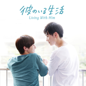 Drama ”LIVING WITH HIM”Original Sound Track
