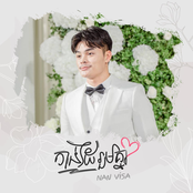 កាន់ដៃរួមគ្នា