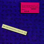 Who Needs Enemies (With A Friend Like You)