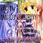 the new kusoikore split