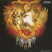Shin Megami Tensei II Sound Relation