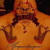 Устроим выходной!(EP)