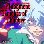 Judgement Knights of Thunder