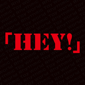 「HEY!」