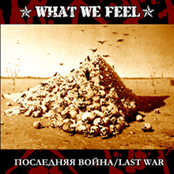 Last War by What We Feel