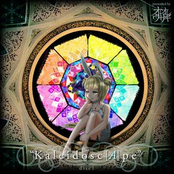 Kaleidosc[A]pe Ⅰ