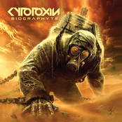 Cytotoxin: Biographyte