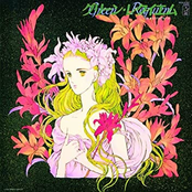 グリーン・レクイエム