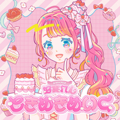 ときめきめいく