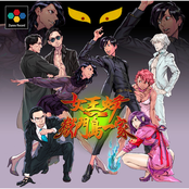 Kinsei / Shibou Yuugi