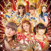 Loving You Too Much by Berryz工房