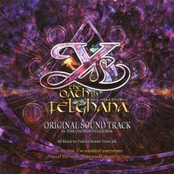 Ys The Oath in Felghana Original Sound Track (DISC 1)
