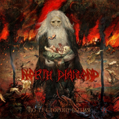 По Ту Сторону Бытия