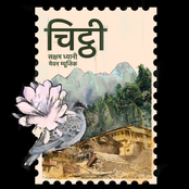Chitthi