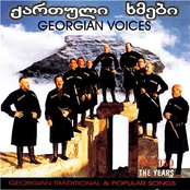 Lullaby by Georgian Voices