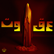 توقع