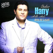 Ahla Al Layali by Hany Shaker