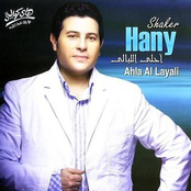 Hany Shaker: Ahla Al Layali