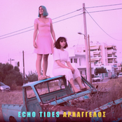 Αρχάγγελος