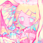 Embrace the Yellow Cradle