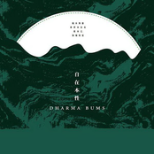 自在本性 Dharma Bums
