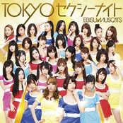 Tokyo Sexy Night (Standard Edition)