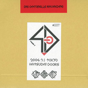 Die offizielle Raubkopie