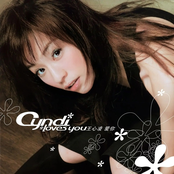 Cyndi Wang: 愛你