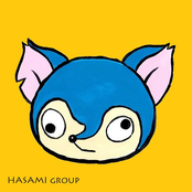しか