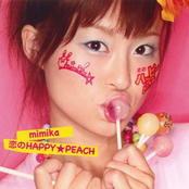 恋のHAPPY★PEACH
