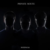 private route