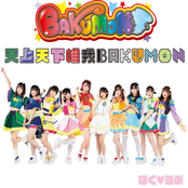 TENJOTENGEYUIGA BAKUMON