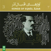 Songs of Eqbal Azar (3)