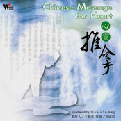 Chinese Massage For Heart