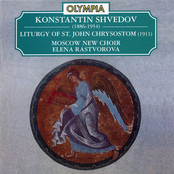 Shvedov: Liturgy Of St. John Chrysostom