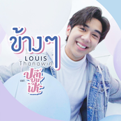 เพลงประกอบซีรีส์ ปลาบนฟ้า