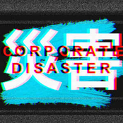 ＣＯＲＰＯＲＡＴＥ災害