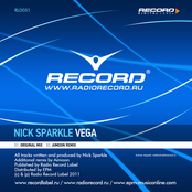 Vega