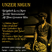 Unzer Nigun - Beigalach & 23 More Jewish Instrumental All Time Greatest Hits