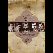 Collection of Iranian Music 26(Eqbal Azar II)