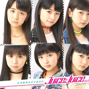 五月雨美女がさ乱れる by Juice=juice