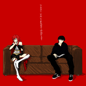 DON'T UNDERSTAND IT - Single
