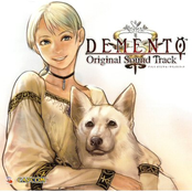 DEMENTO Original Soundtrack