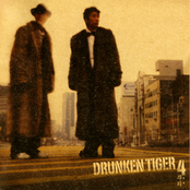 아라디호 by Drunken Tiger