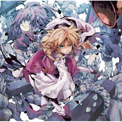 Overture | SUWA